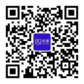 扫一扫加微信_软盟科技有限公司