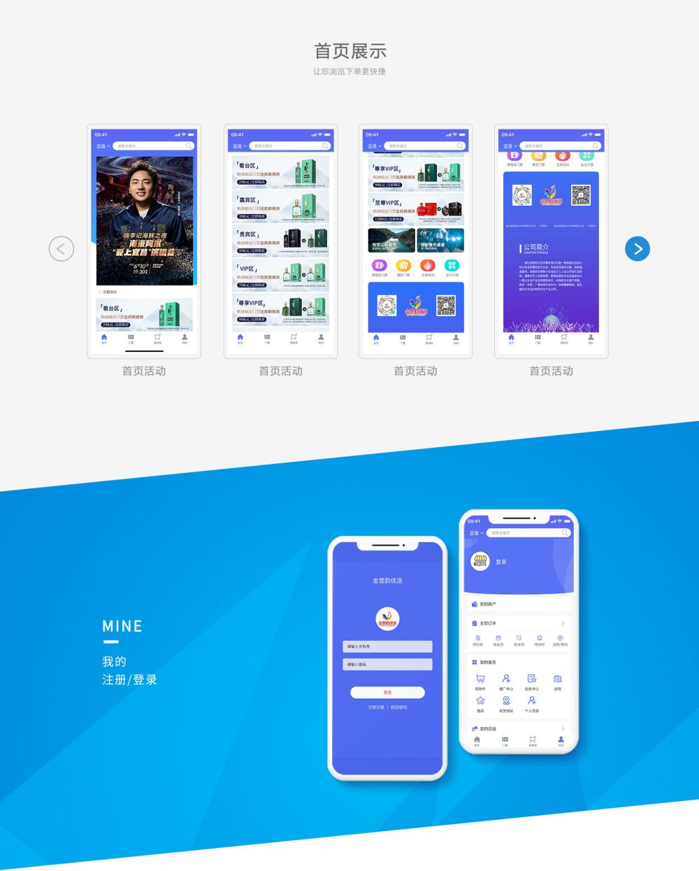 网络订票系统 全网票务系统 推动票务市场的智能化和网络化进程_软盟科技有限公司